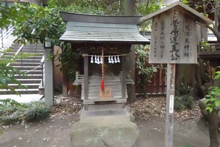 秩父市・秩父神社の天満天神社