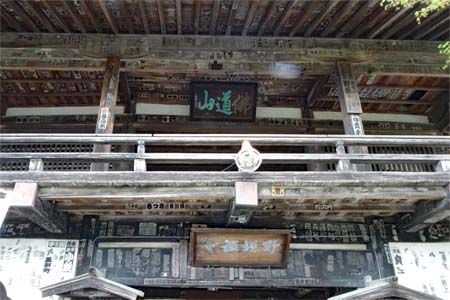 秩父市・野坂寺の山門に千社札