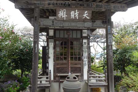 秩父市・野坂寺の弁財天堂