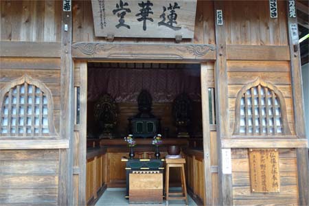 秩父市・神門寺の蓮華堂