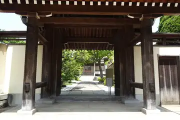 良泉寺の山門