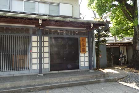 横浜市保土ヶ谷区・橘樹神社の参集殿