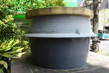 香象院の鉄釜