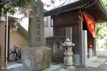 横浜市保土ヶ谷区・香象院の弘法大師の石柱