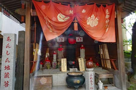 横浜市保土ヶ谷区・香象院のあんしん地蔵堂