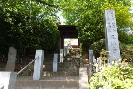 横浜市保土ヶ谷区・大仙寺の石段