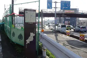 不動坂