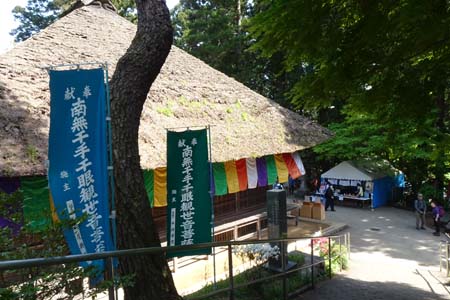 霞丘陵から塩船観音・茅葺の本堂