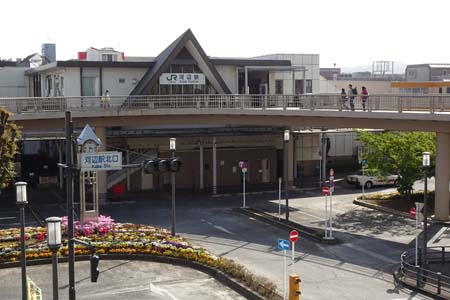 霞丘陵から塩船観音・河辺駅