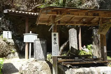 観音院の摩崖仏