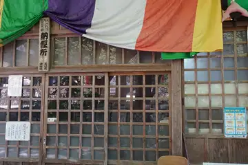 観音院の納経所
