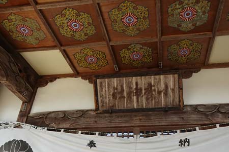 小鹿野町・小鹿神社の神額