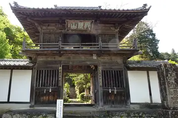 法性寺の鐘楼門