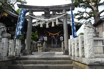 八王子神社の石鳥居