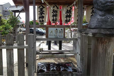 茅ヶ崎市・八坂神社の御手水場