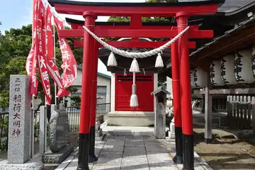 稲荷大明神