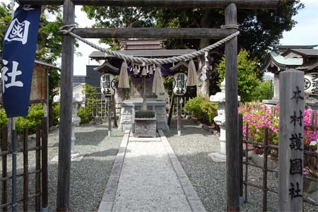 茅ヶ崎市・本村護国神社