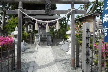 本村天満宮
