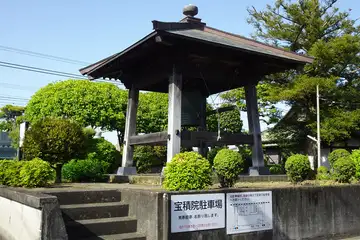 宝積院の鐘楼
