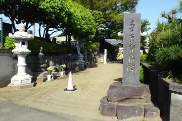 宝積院の石柱