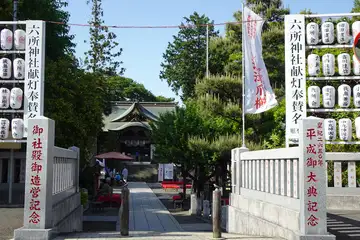 六所神社