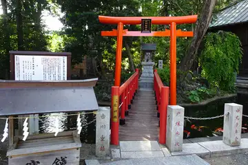 六所神社の竜神社