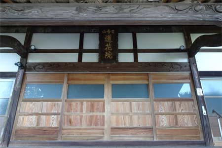 大磯町・神宮寺の本堂