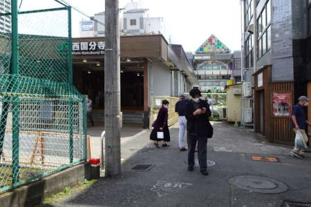 国分寺市・西国分寺駅