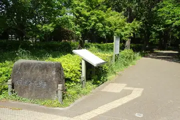 武蔵国分寺公園の入口