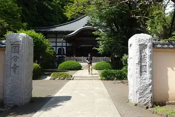 国分寺の山門