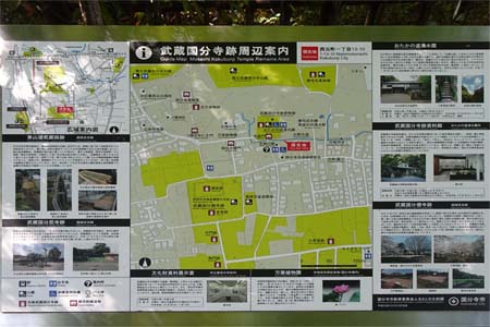 国分寺市・国分寺周辺の案内図