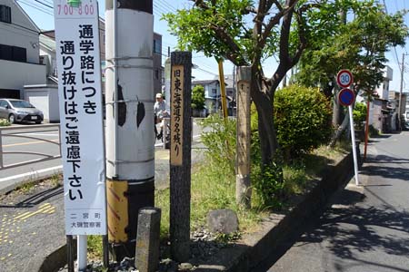 二宮町・旧東海道の名残の道