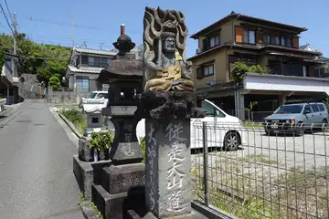 大山道の道標