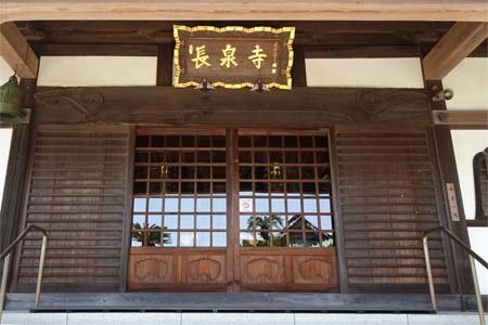 小田原市・長泉寺の本堂