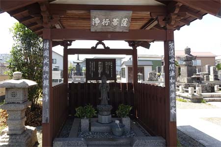 小田原市・法善寺の浄行菩薩