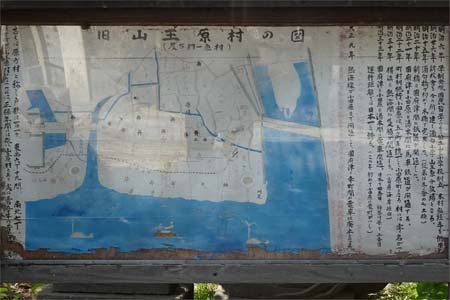 小田原市・山王神社の山王原の図