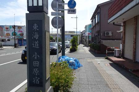 小田原市・小田原宿の道標