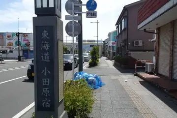 小田原宿の道標