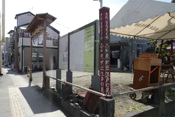 小田原宿の江戸口見付