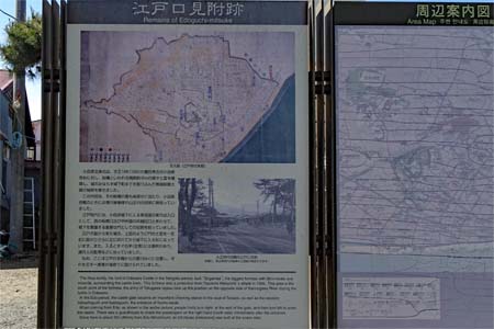 小田原市・江戸口見付址の案内板