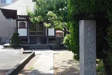 誓願寺観音堂の石柱