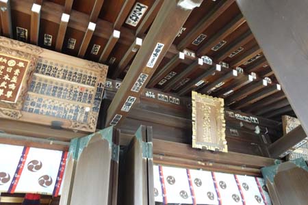 小田原市・松原神社の拝殿に奉納額