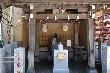 横浜市港北区・菊名神社の御手水場