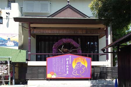 横浜市港北区・菊名神社の神楽殿