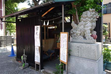 横浜市港北区・菊名神社の古札納所