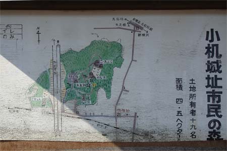 横浜市港北区・小机城の案内図