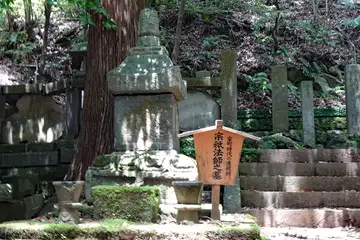早雲寺の宗祇法師墓