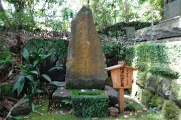 早雲寺の稲津祇空墓