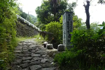 福寿院の参道