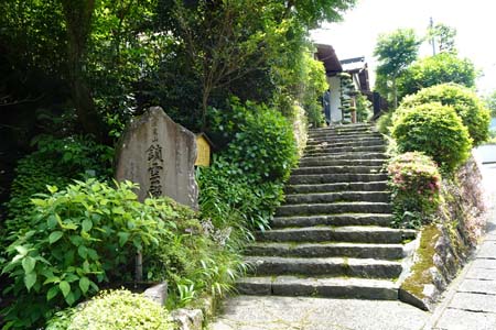 箱根町・鎖雲寺の石段
